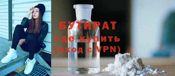 MDMA Premium VHQ Богородск